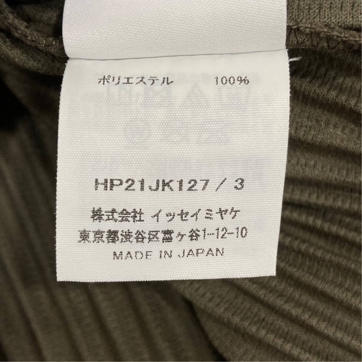 半袖カットソーHP21JK127