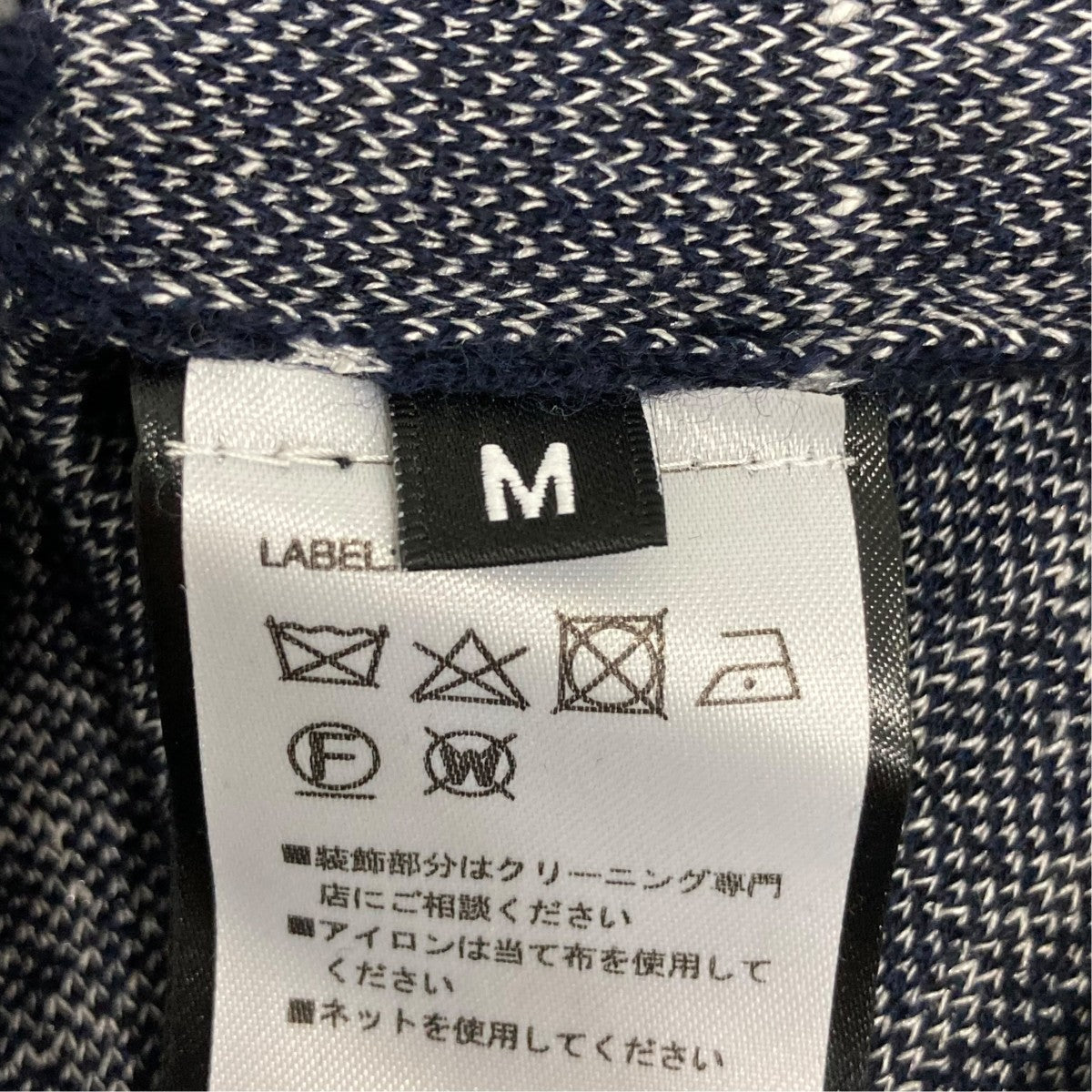 ニットKF010K020