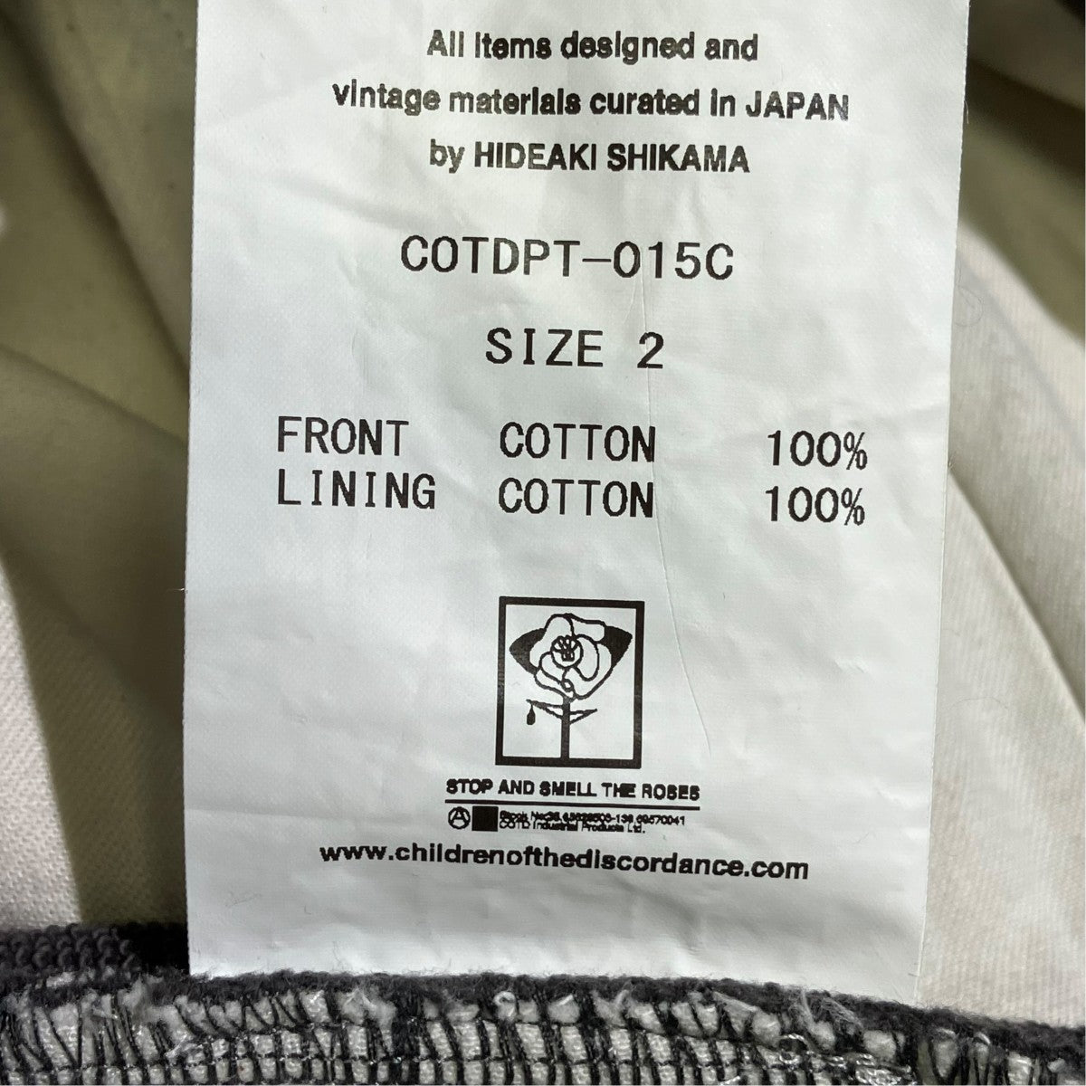HOLLOW OUT SWEAT PANTS CパンツCOTDPT-015C