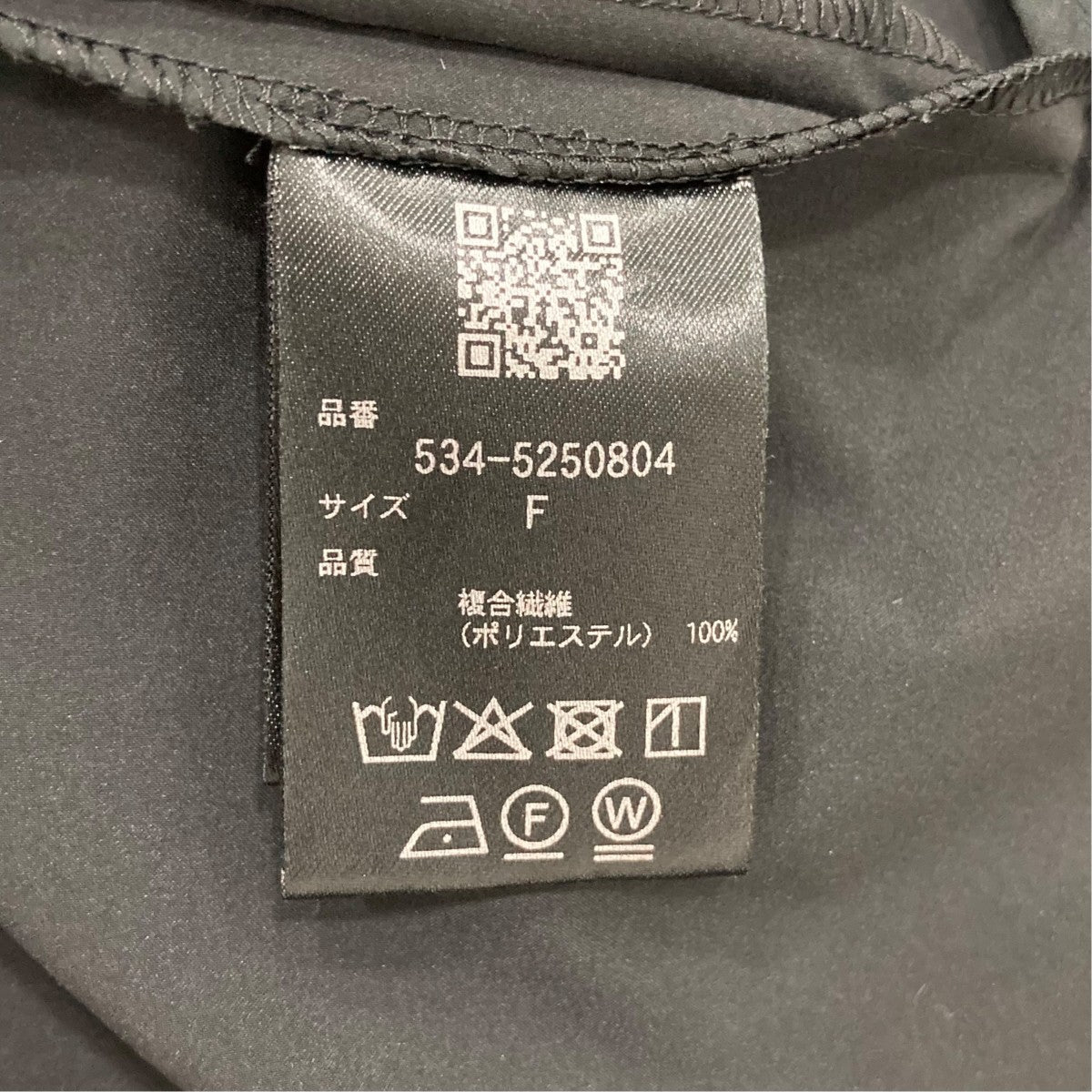 SOLOTEXブロードジレワンピース5345250804