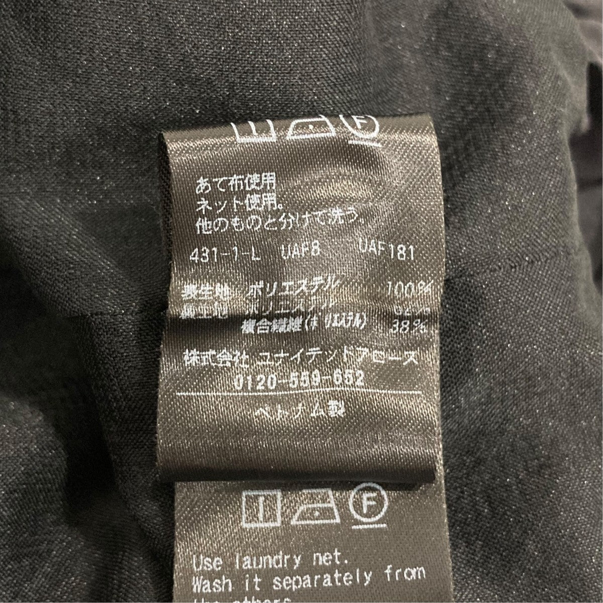 ノースリーブブラウス15161991604