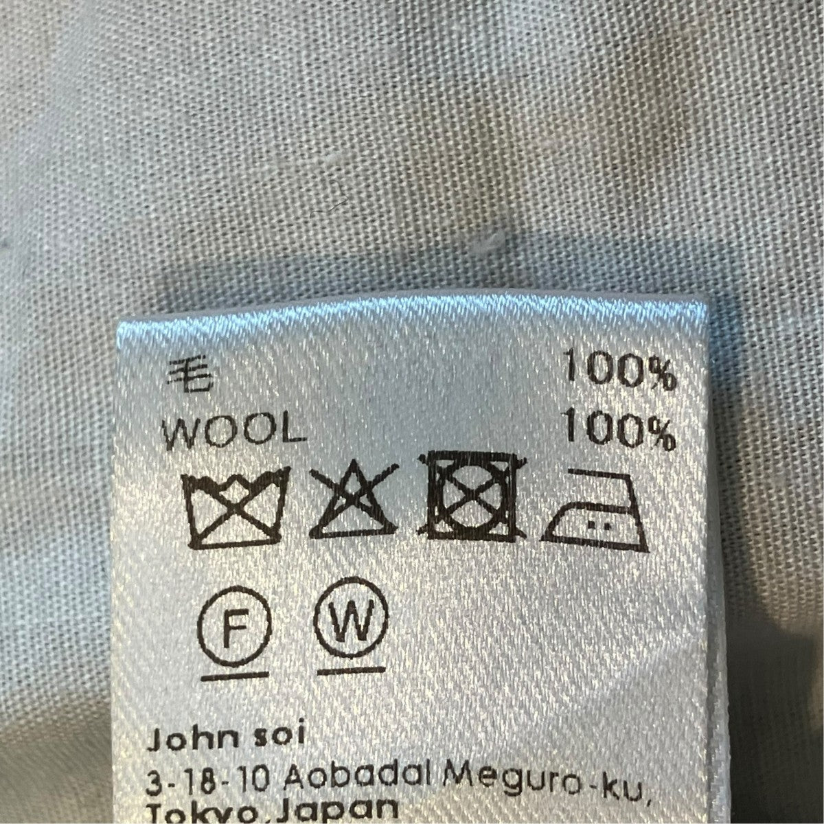 Broken hem Baggy Trousersパンツ1251-60-006