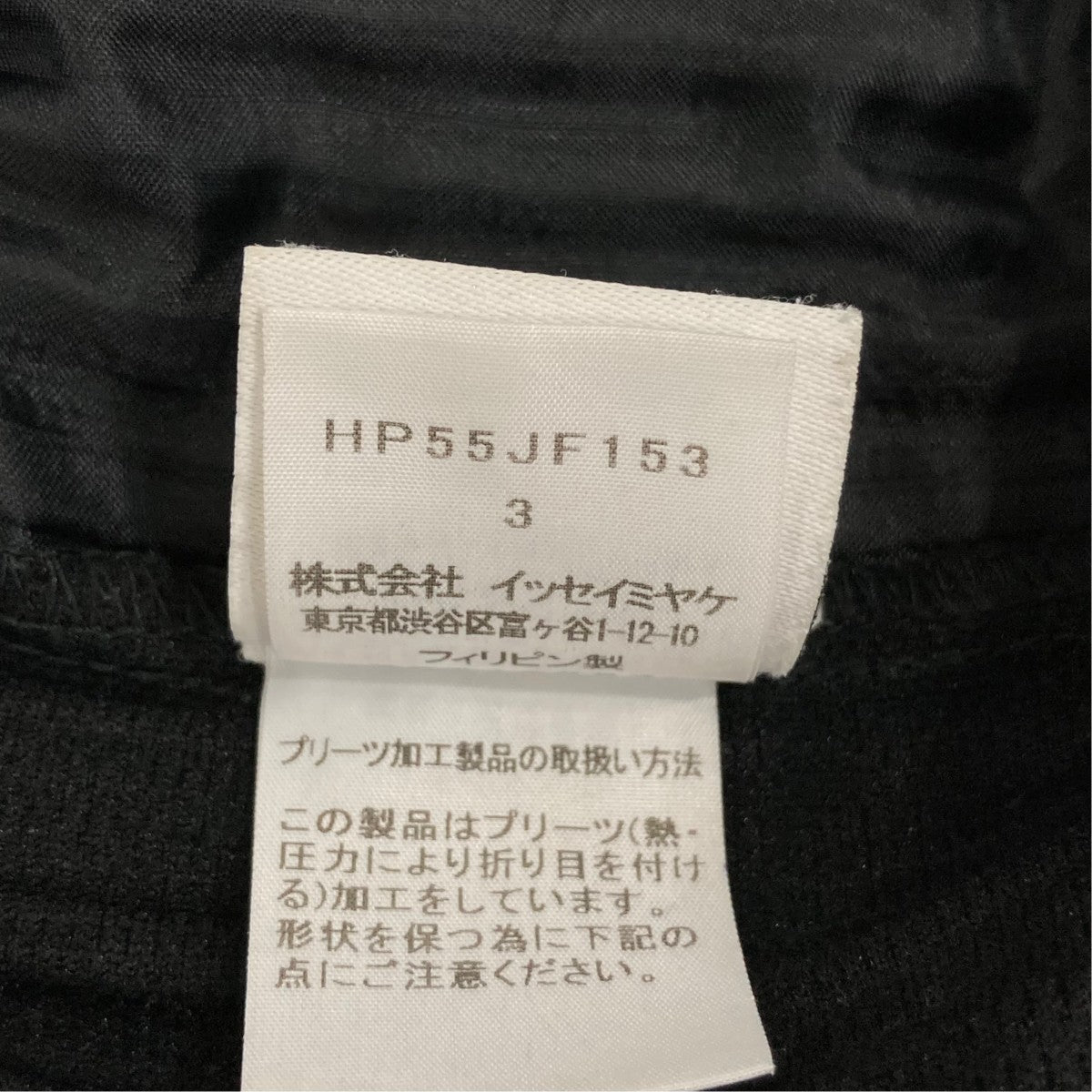 イージーパンツHP55JF153