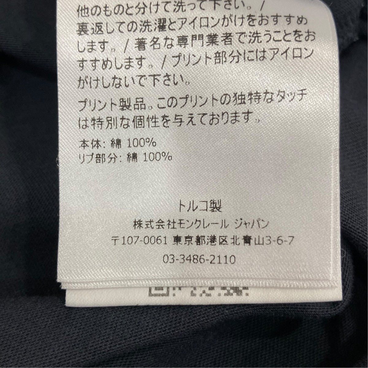 半袖カットソーG10928C73110