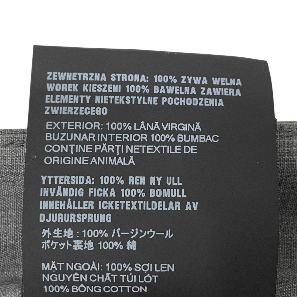 スラックスDNA954