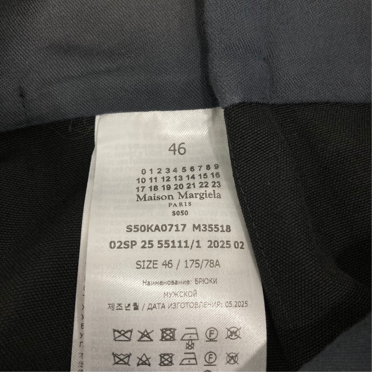 スラックスS50KA0717