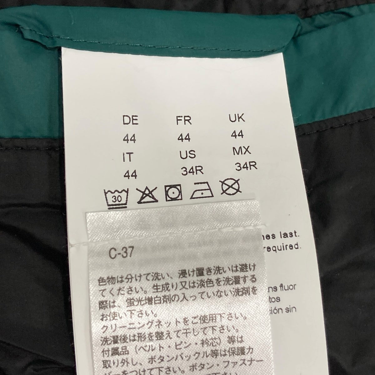 中綿ジャケット6039436