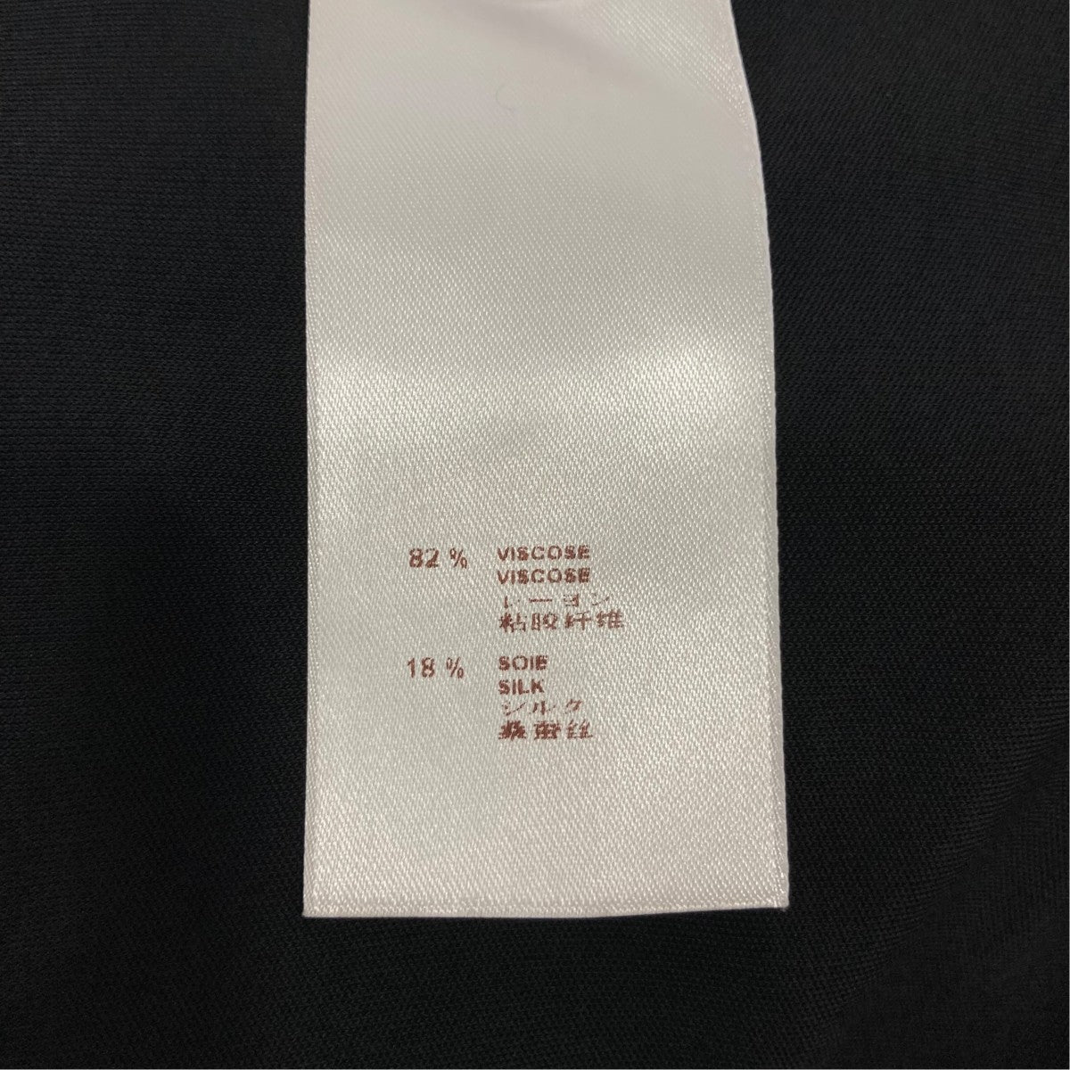 LOUIS VUITTON モノグラム レース切替半袖ワンピースRW112W WTDR25V7C 古着・中古-6枚目のアイテム画像