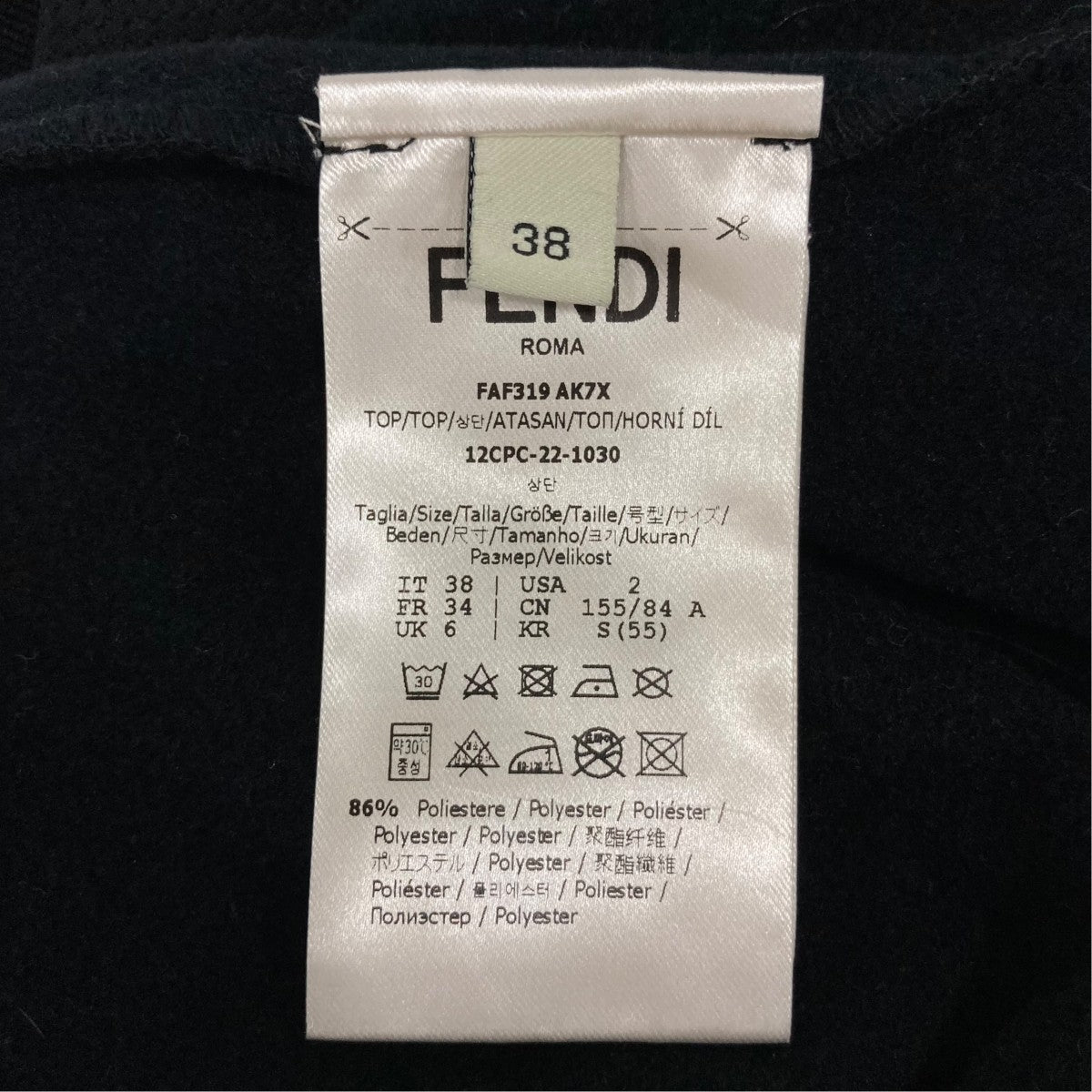 FENDI クロップドトラックジャケットFAF319 古着・中古-6枚目のアイテム画像