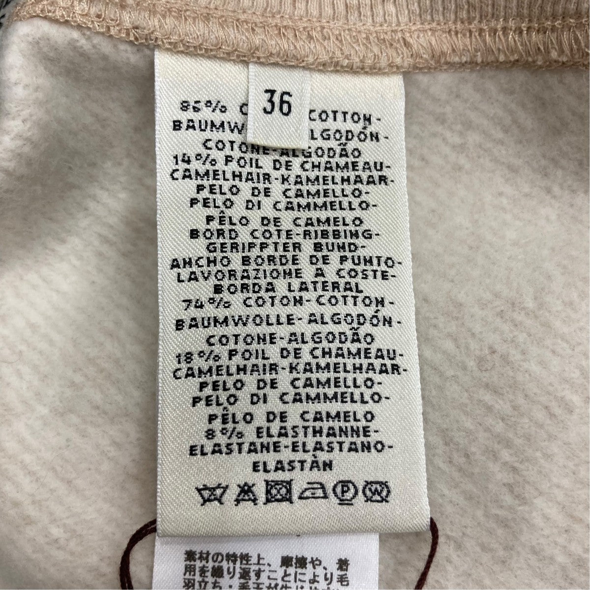 HERMES ミニスカート077719 古着・中古-6枚目のアイテム画像