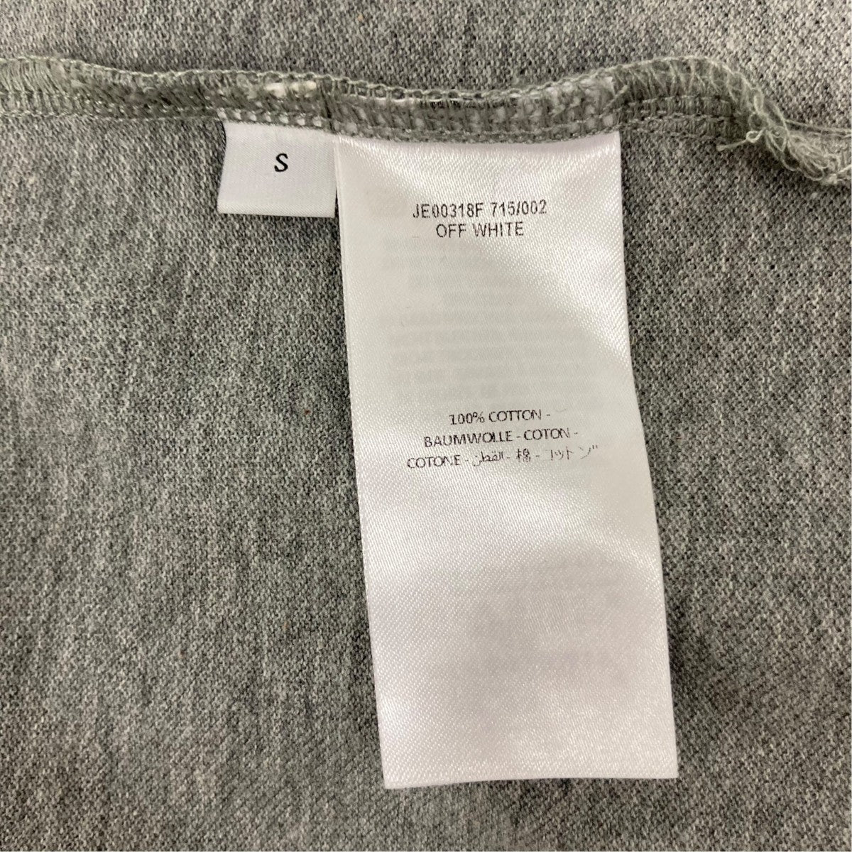 J．W．ANDERSON ドッキングロングカットソーJE00318F 715002 古着・中古-10枚目のアイテム画像