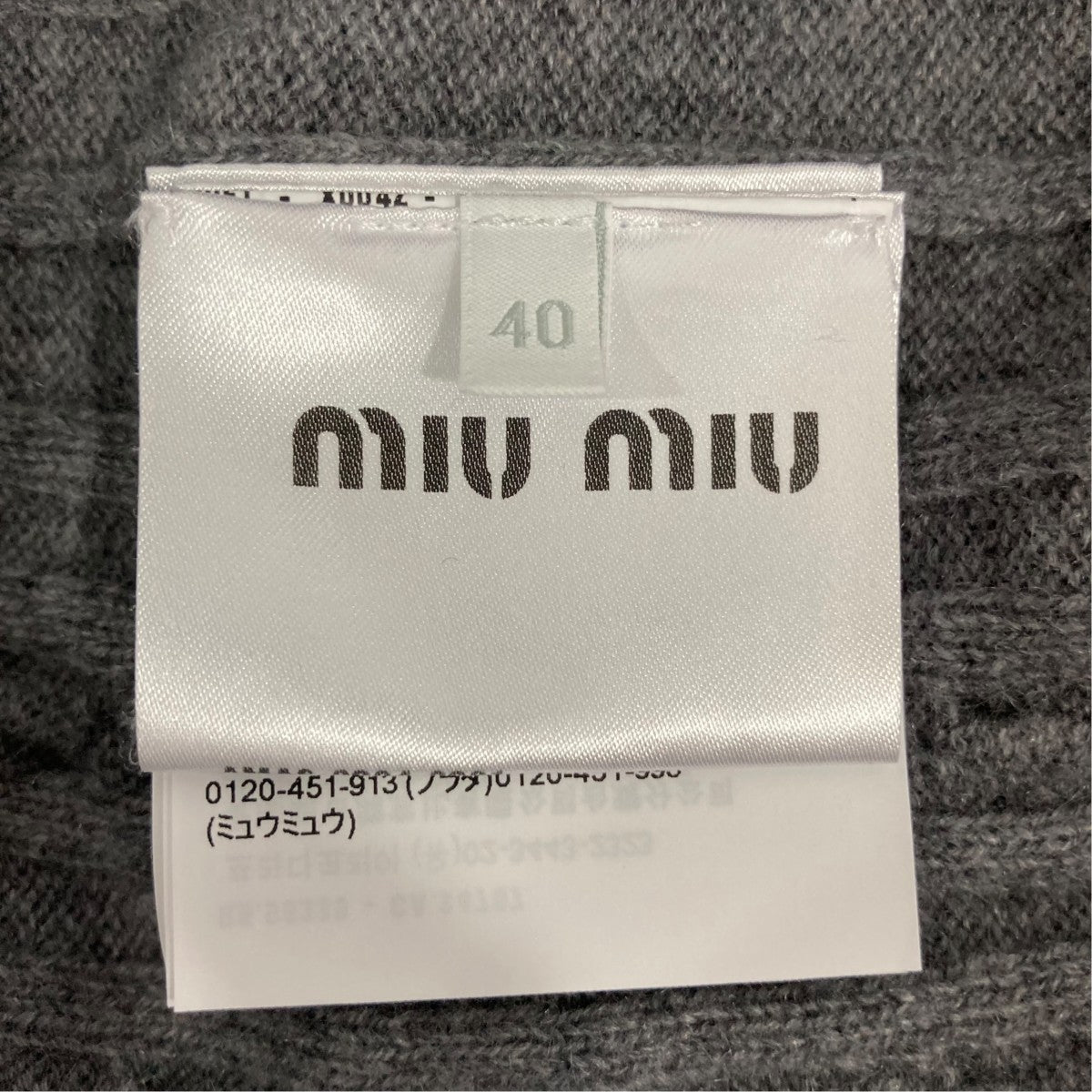 MIU MIU カシミヤニットポロシャツMML976 古着・中古-6枚目のアイテム画像