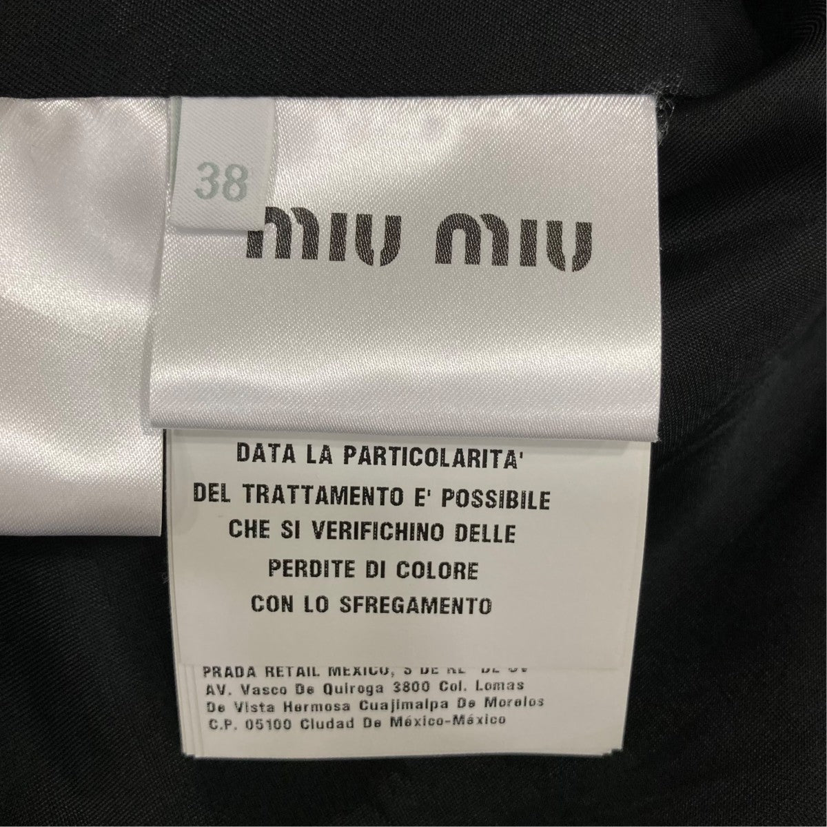 MIU MIU デニムベストGWB167 古着・中古-5枚目のアイテム画像