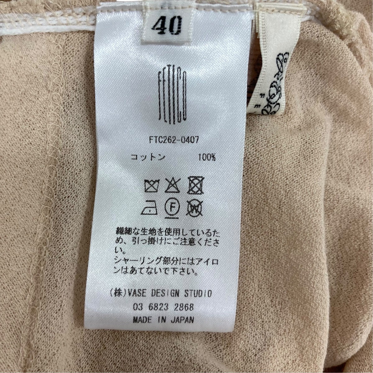 SHEER GATHERED SLEEVELESS TOPノースリーブトップスFTC2620407