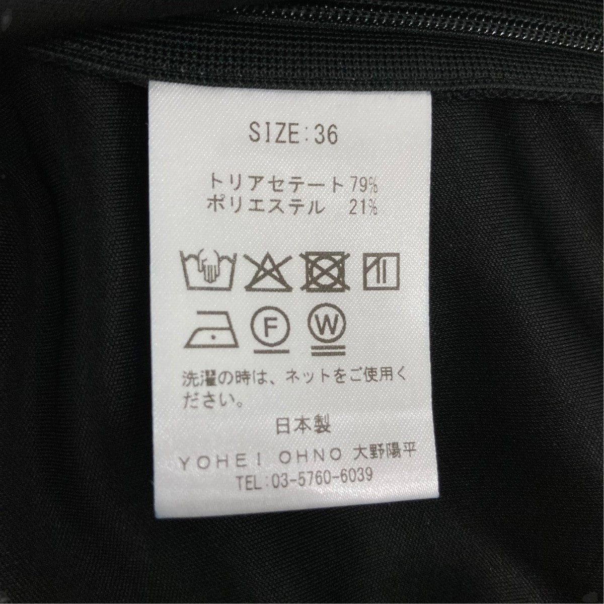 26SSキャミソールOH26SCS3