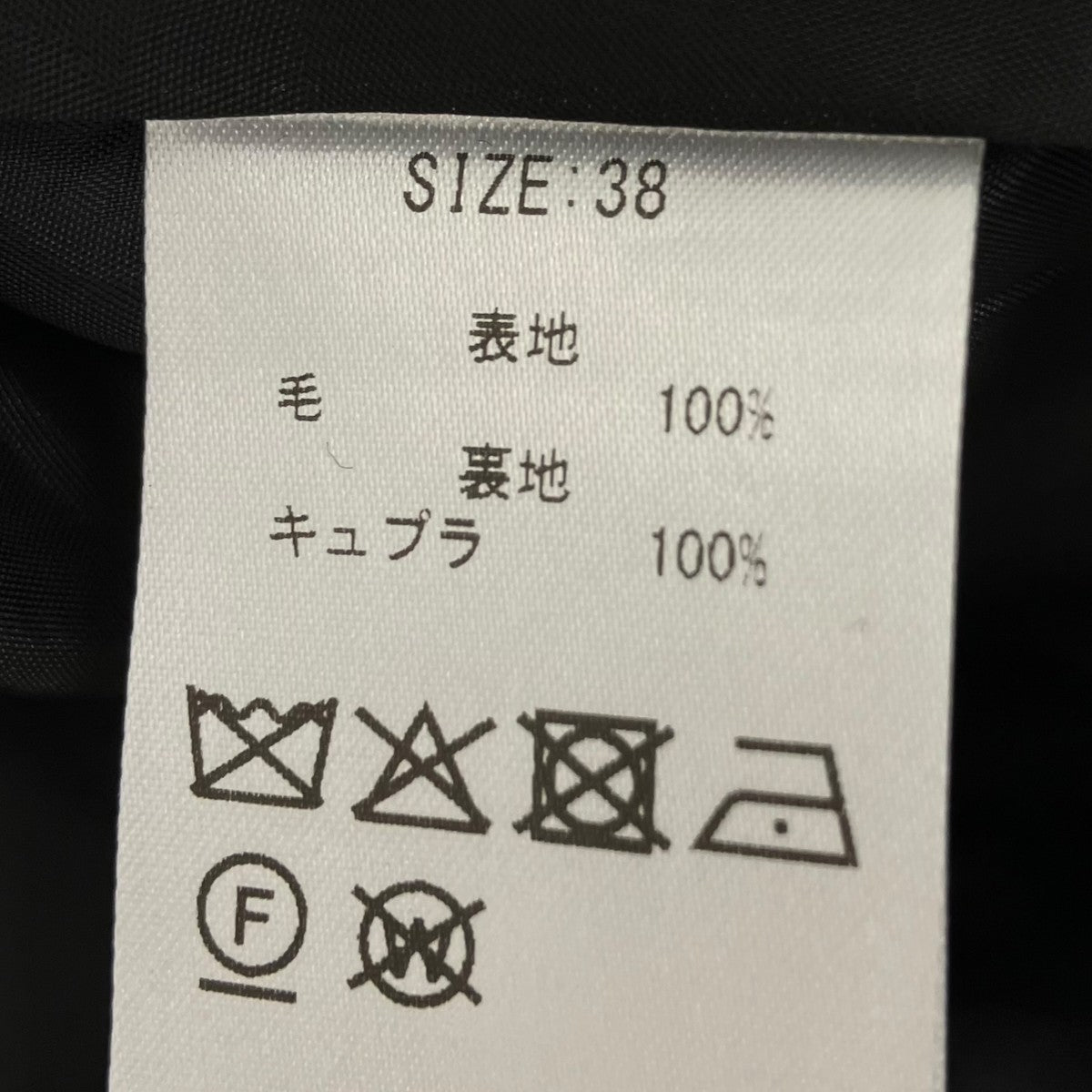 26SSスカートOH-26S-SK1-A