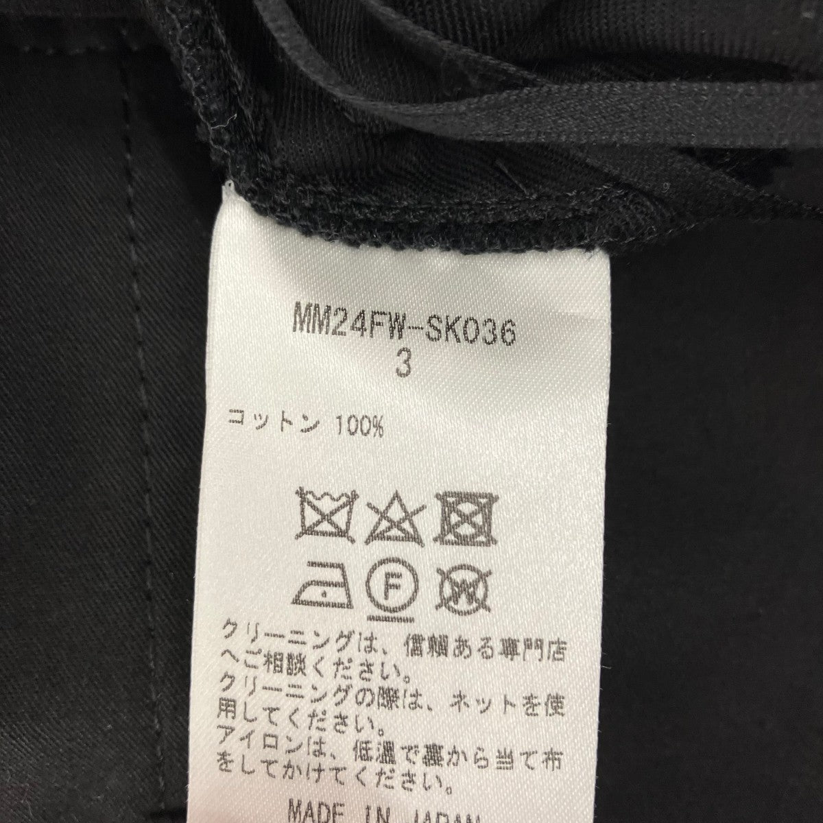 スカートMM24FW-SK036