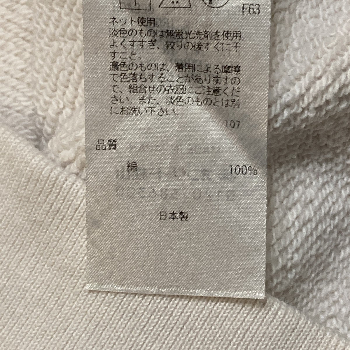 ZERO TSURI URAKE SWEAT SHIRTスウェット7093431
