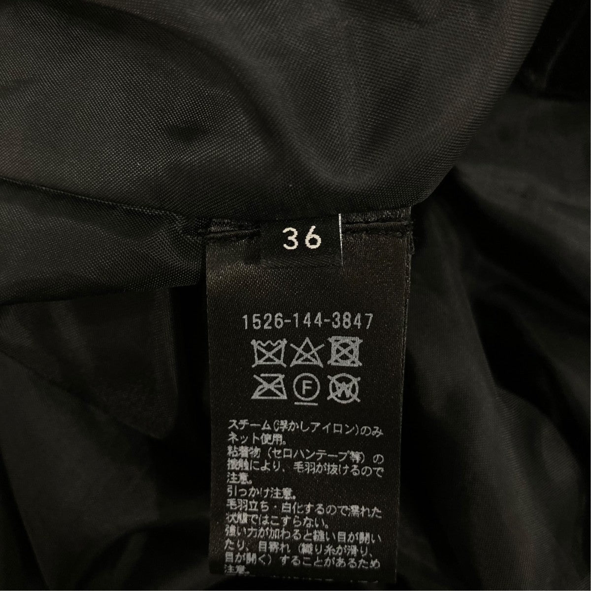 オーバーオール1526-144-3847