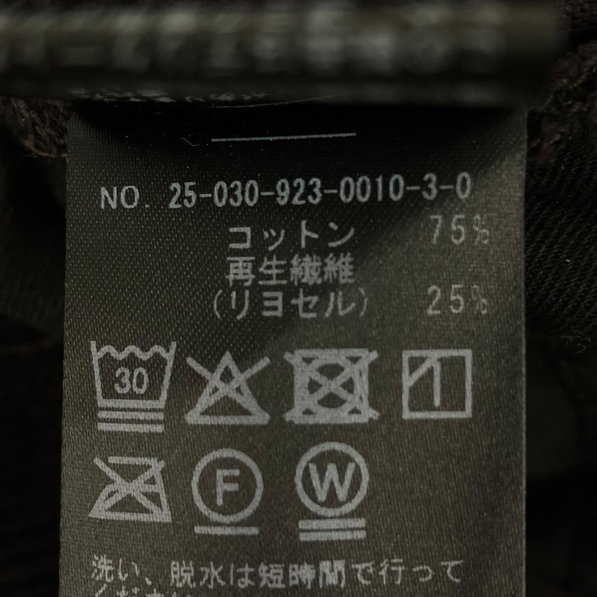 パンツ25-030-923-0010-3-0