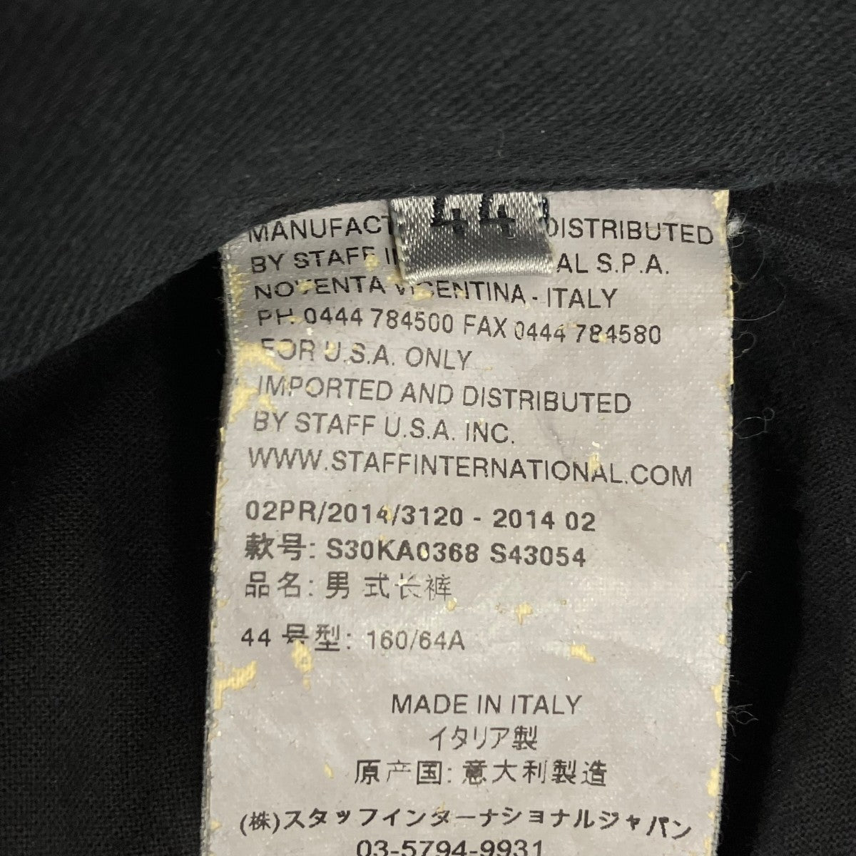 パンツS30KA0368