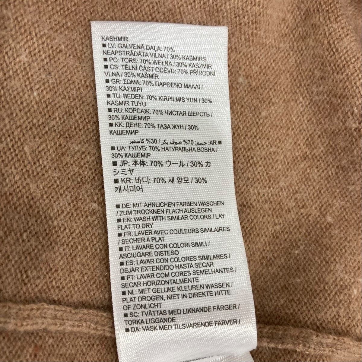 カシミヤ混タートルネックニット