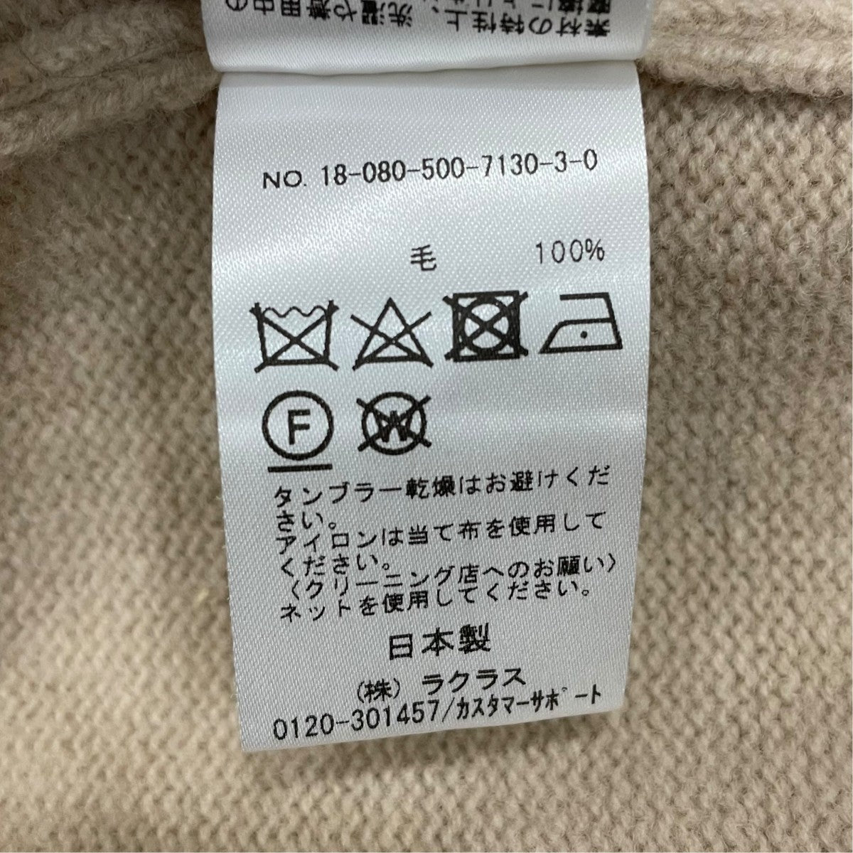 タートルネックニット18080500713030