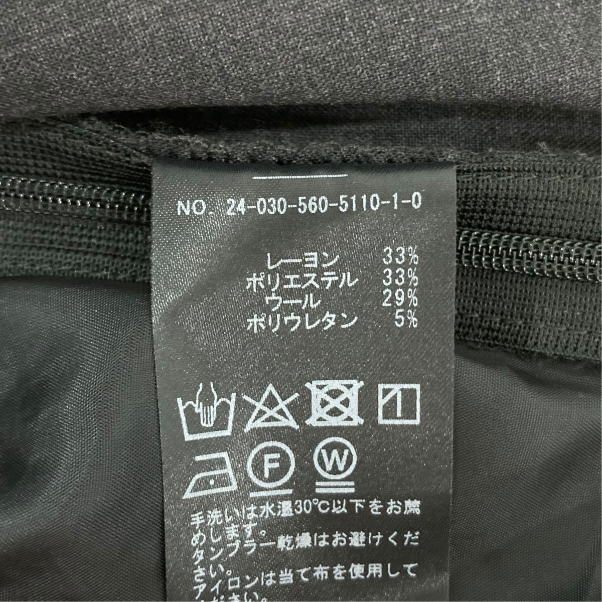 セットアップ