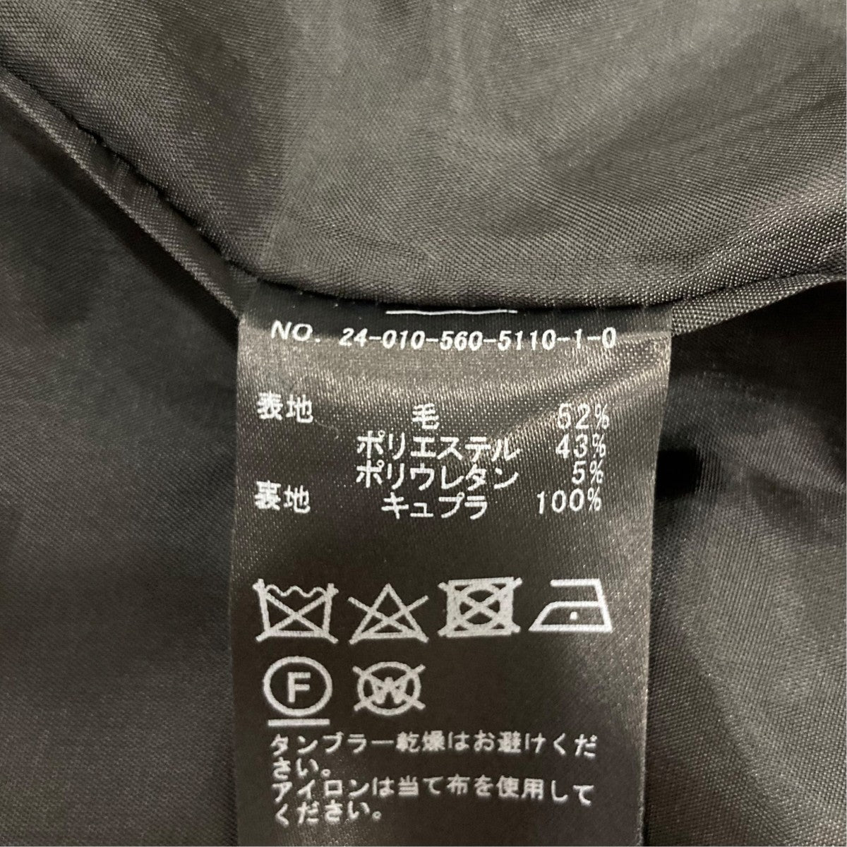 セットアップ