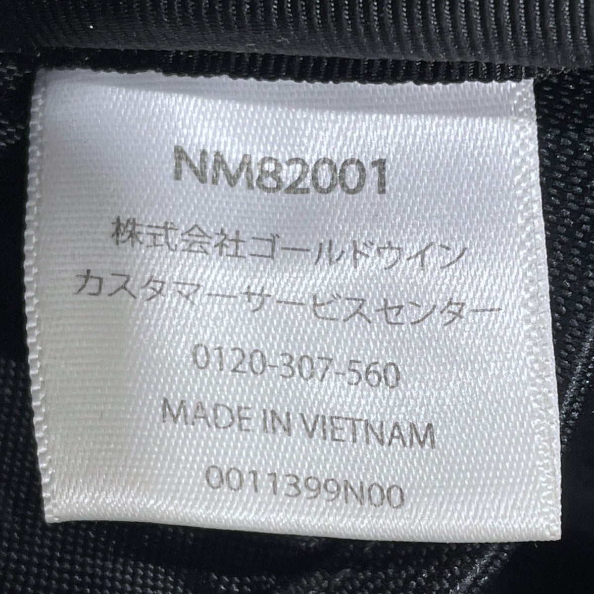 ショルダーバッグ BC Fuse Box Pouch BCヒューズボックスポーチ NM82001