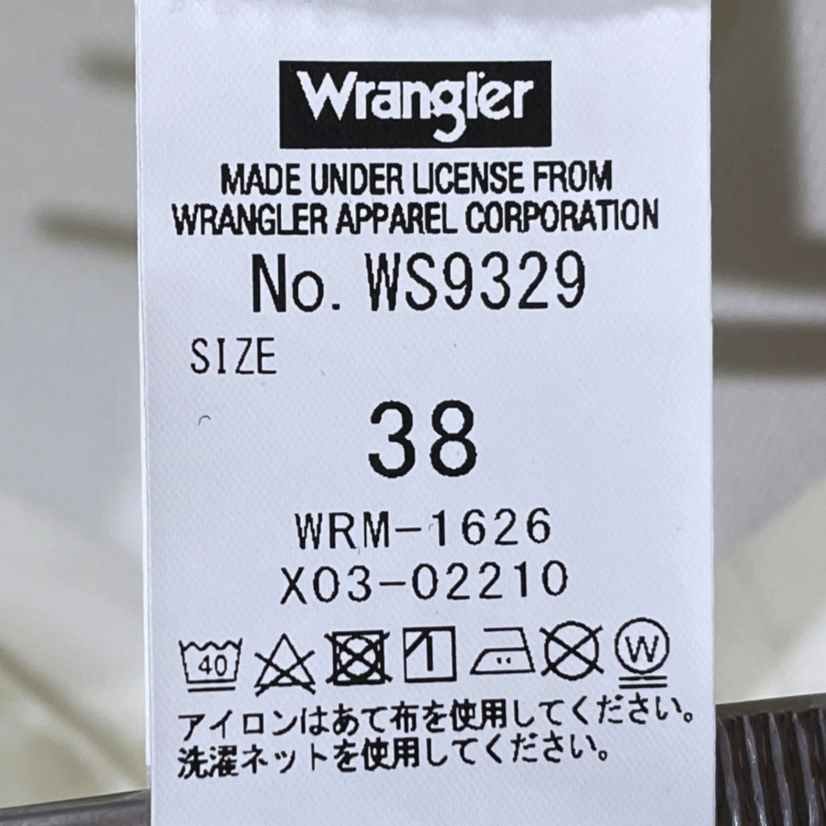 23SS ランチャージャケット WS9329