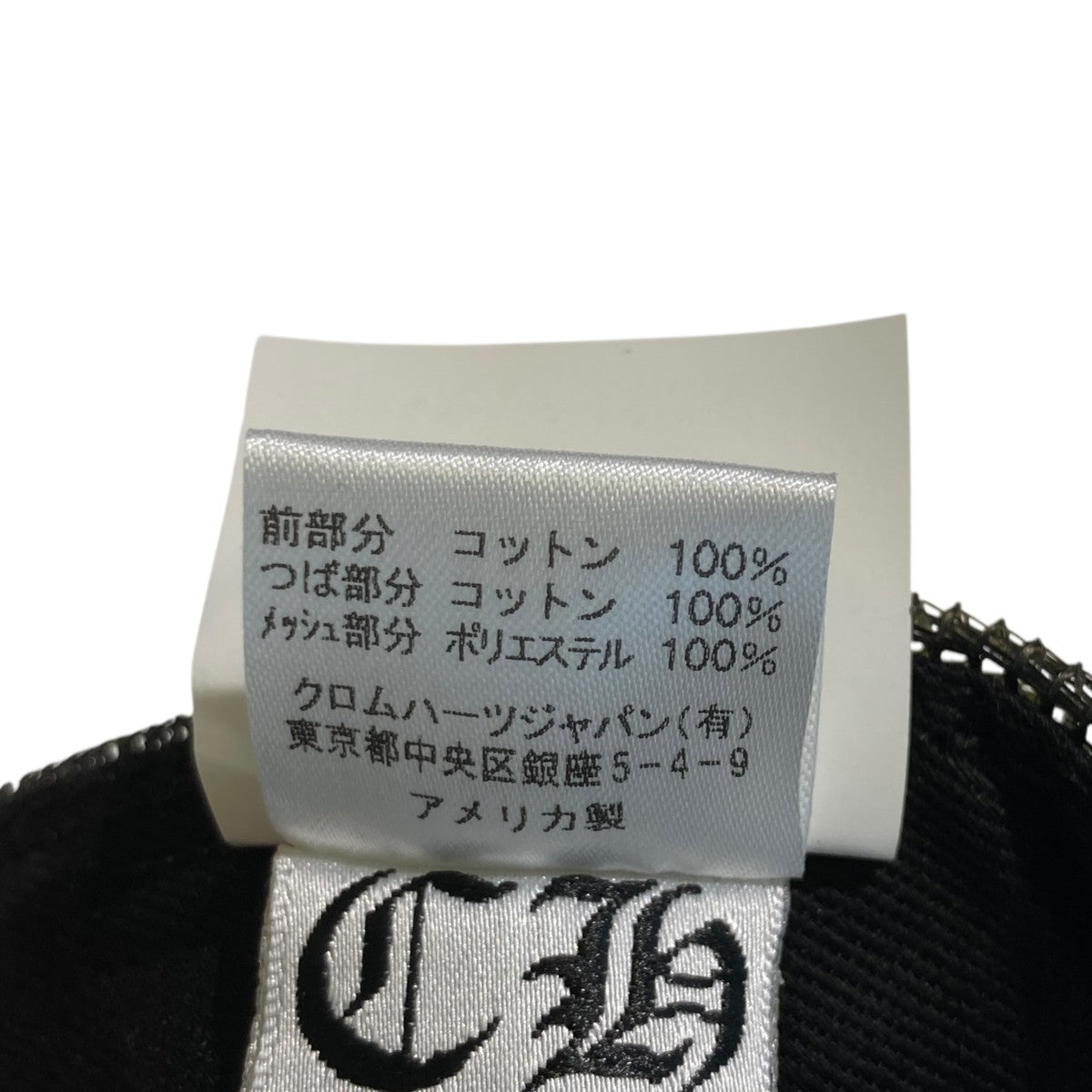 TRUCKER CAP カモカモフラメッシュキャップ2238-304-3328