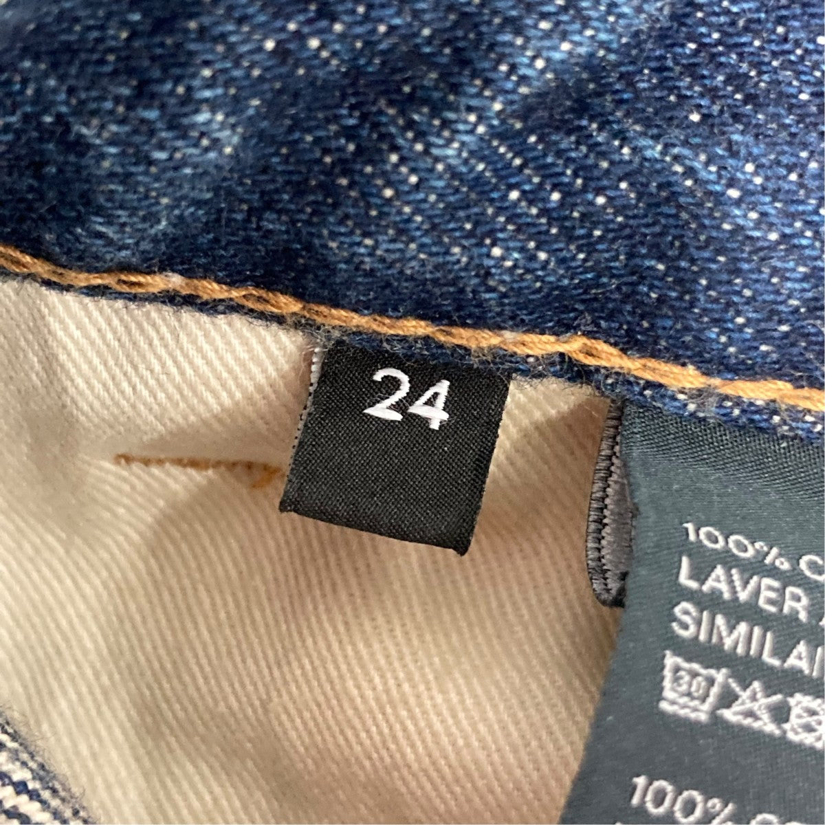 デニムパンツ2N206365M