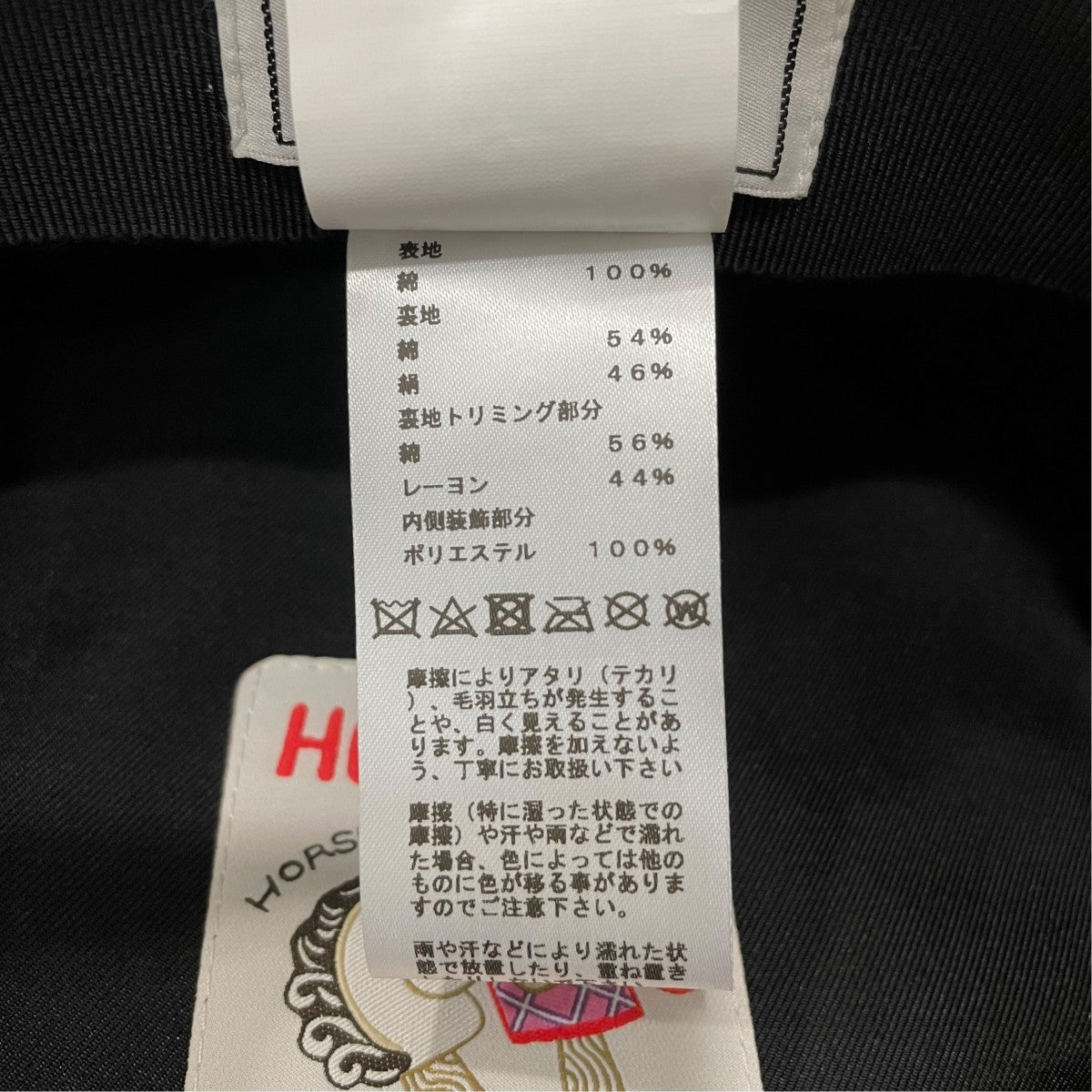 ジュリエッタキャスケット22931