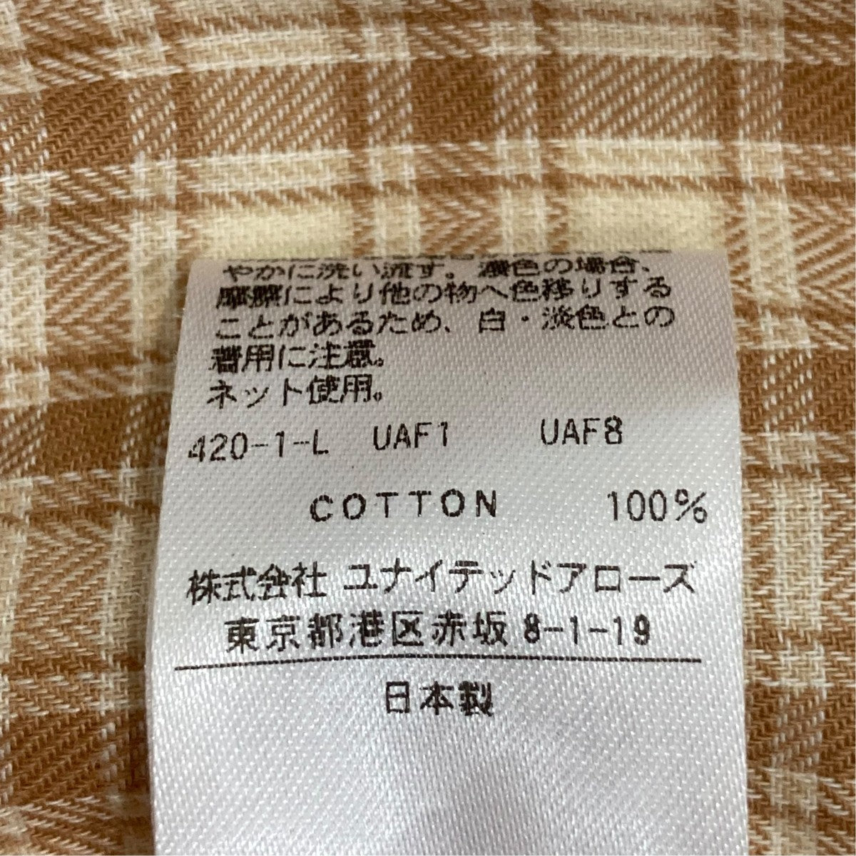 長袖シャツ86112990277