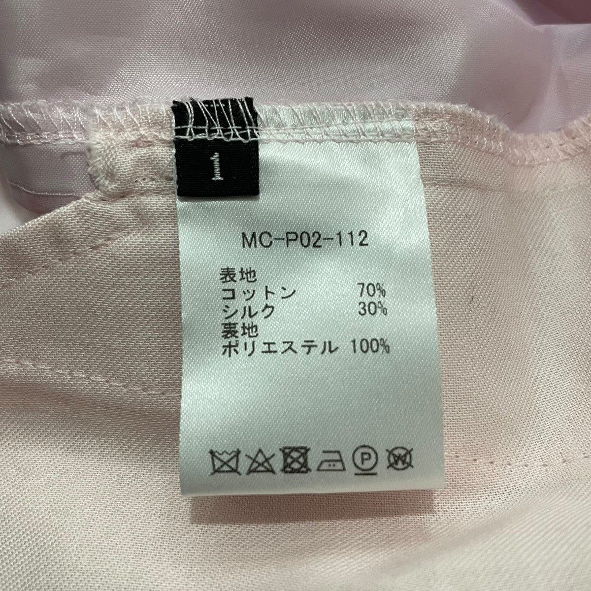 イージーパンツMCP02112