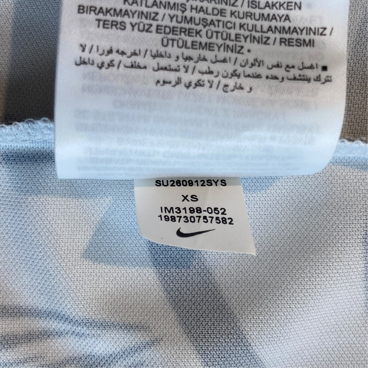 Nike England Dri-FIT Football JerseyポロシャツIM3198-052