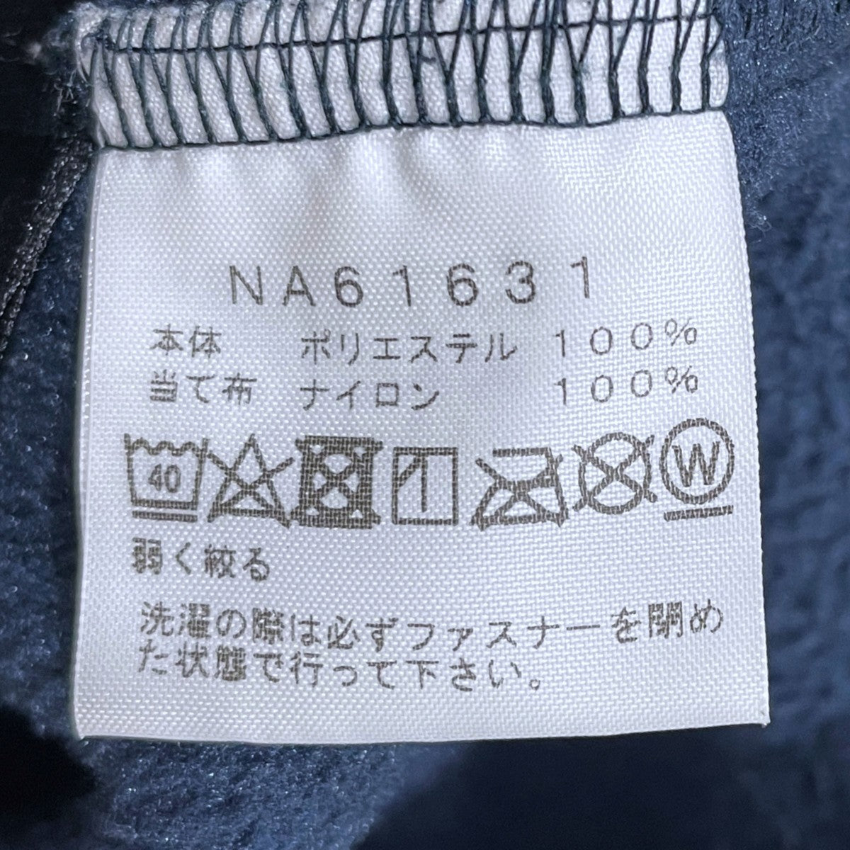 ジップアップフリースジャケット Denali Jacket デナリジャケット NA61631