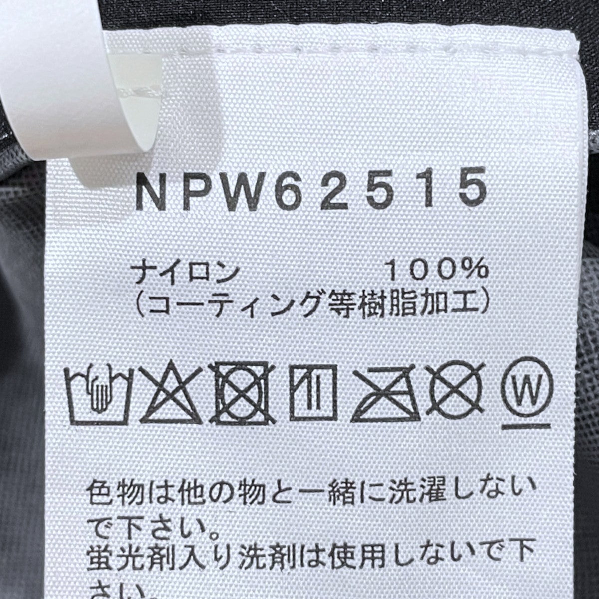 マウンテンパーカー Venture Jacket ベンチャージャケット NPW62515