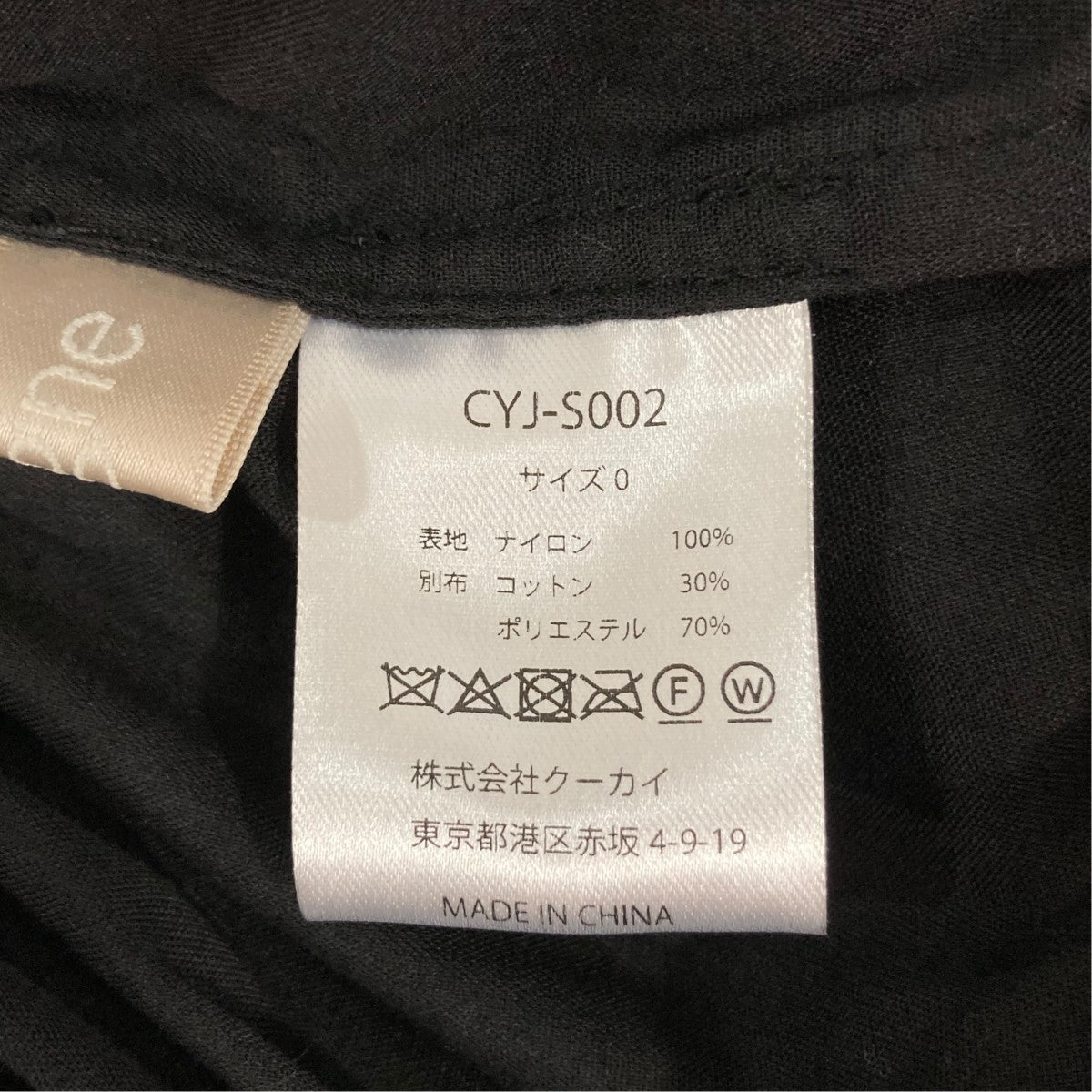 シアースカートCYJS002