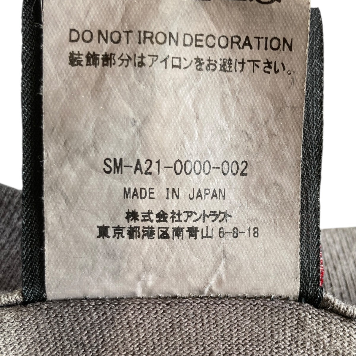 半袖カットソーSM-A21-0000-002