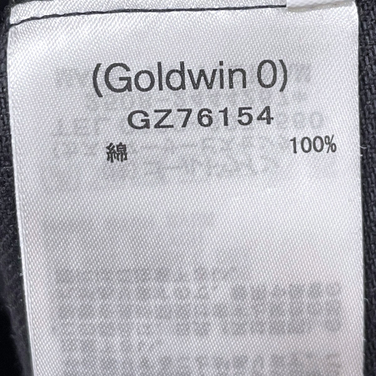 26SS ヘリコイドジーンズ Helicoid Jeans GZ76154