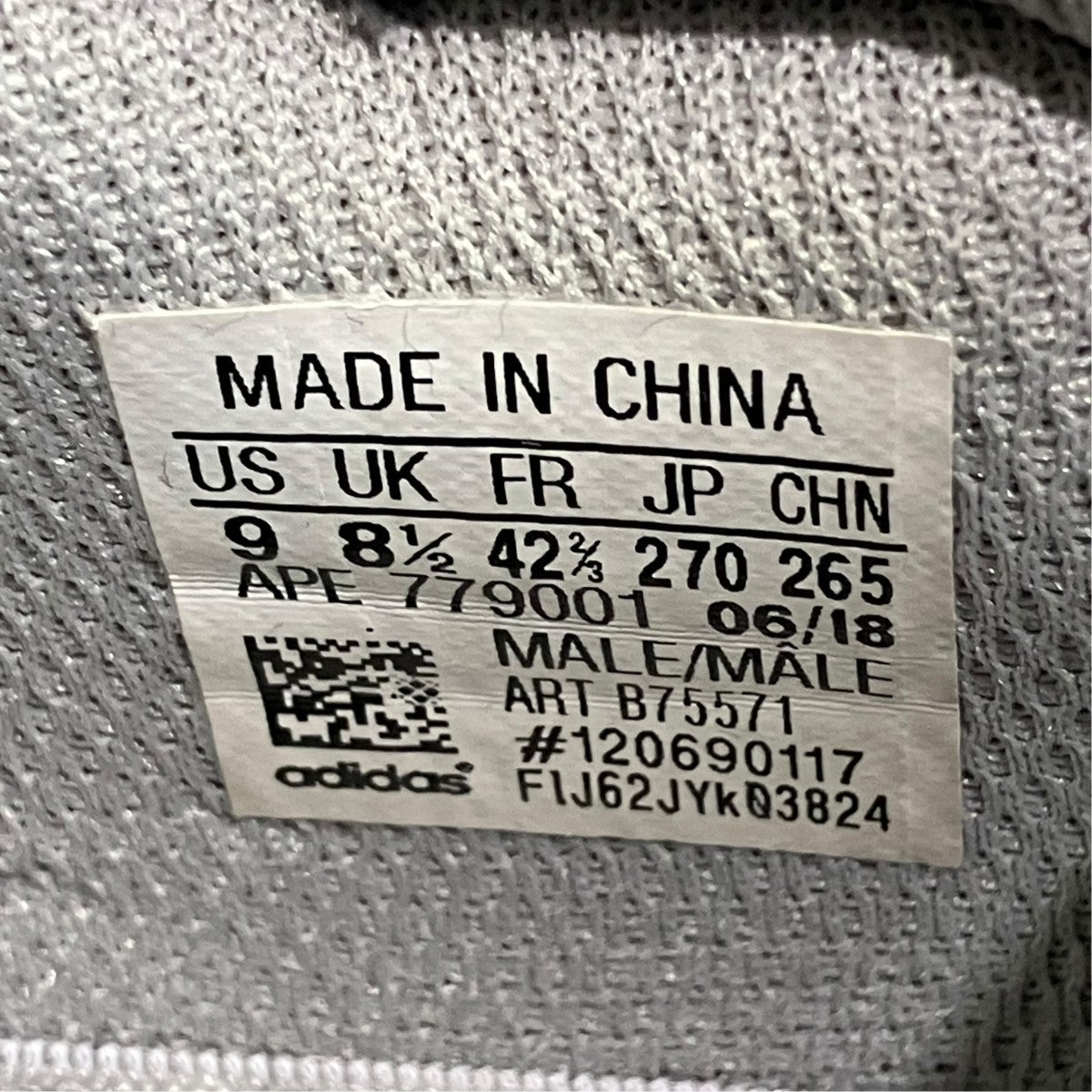 YEEZY Boost 700 Wave RunneスニーカーB75571