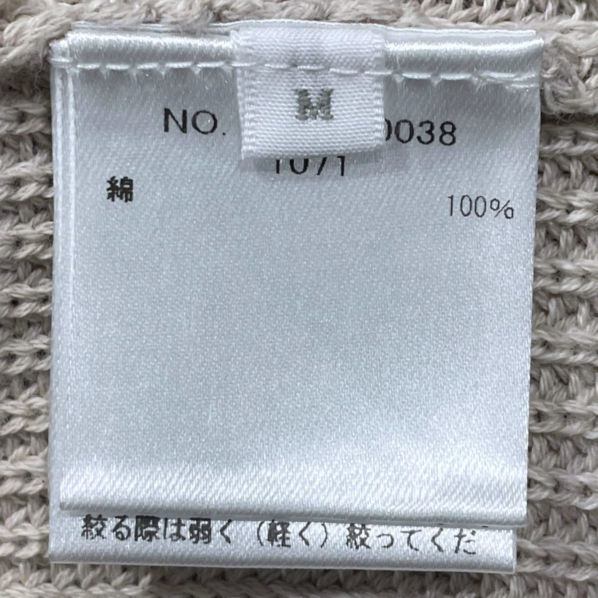 25SS コットンニットカーディガン Gradation Cardigan グラデーション カーディガン 4120800038