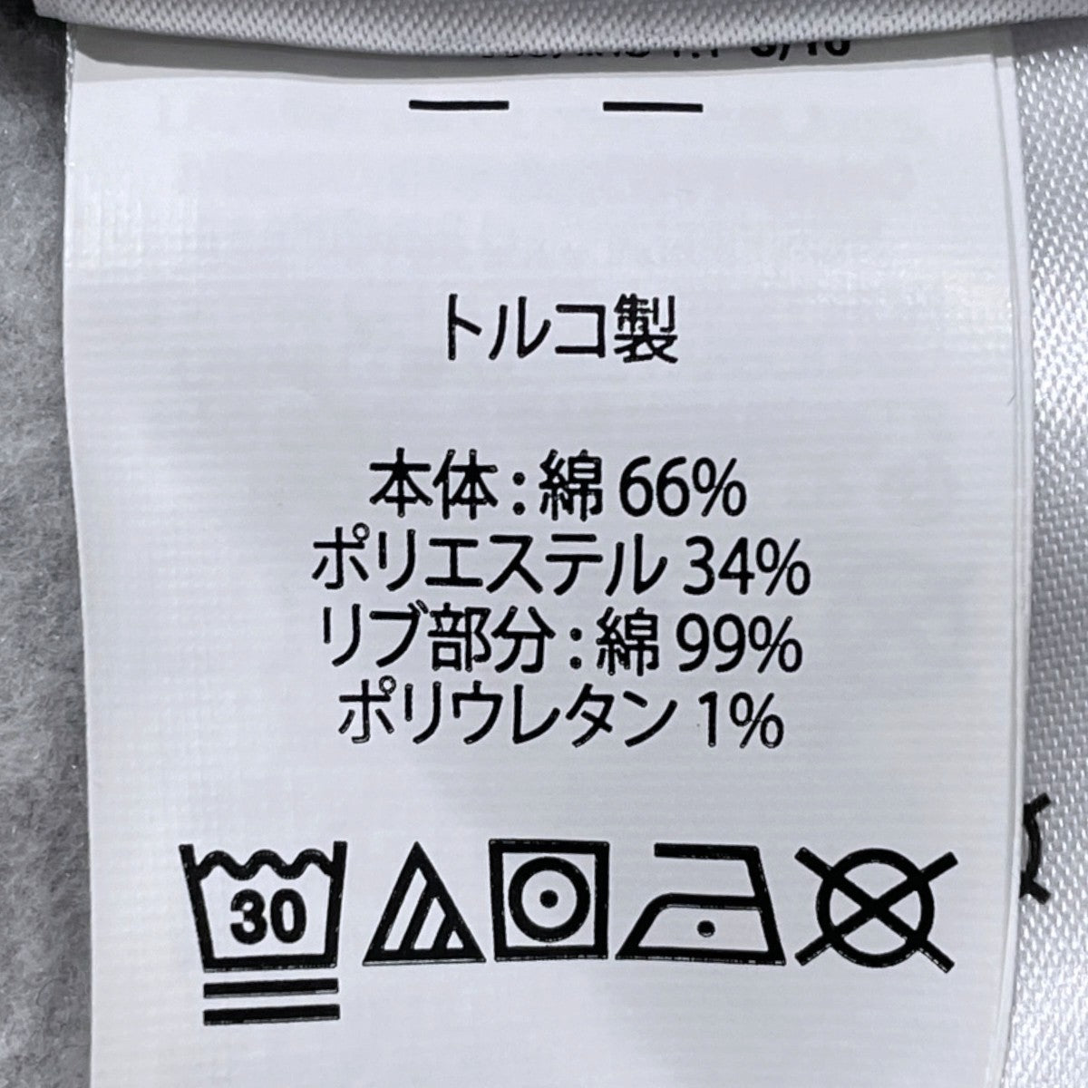 ポロベアプリント裏起毛スウェットトレーナー