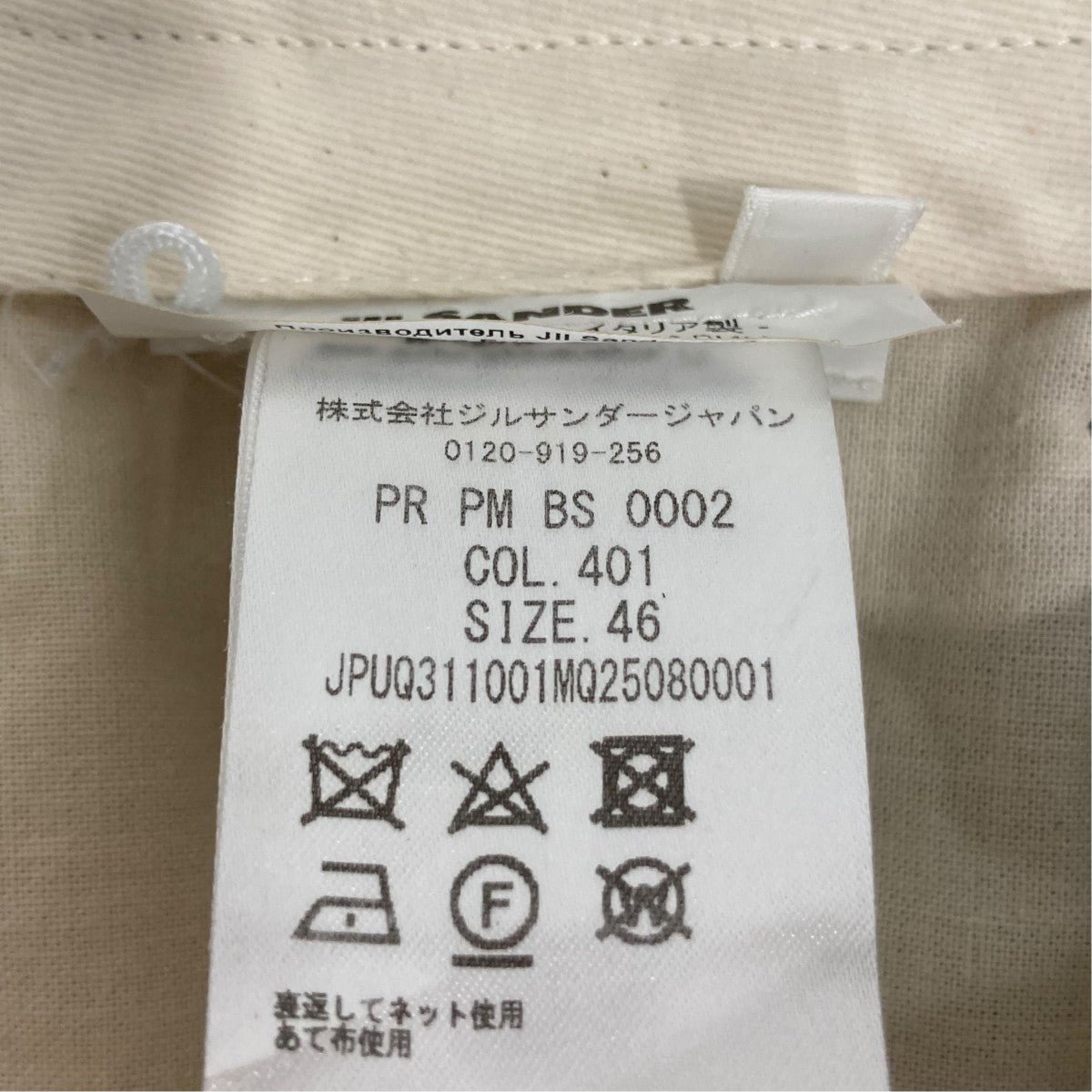 チノパンツJPUQ311001
