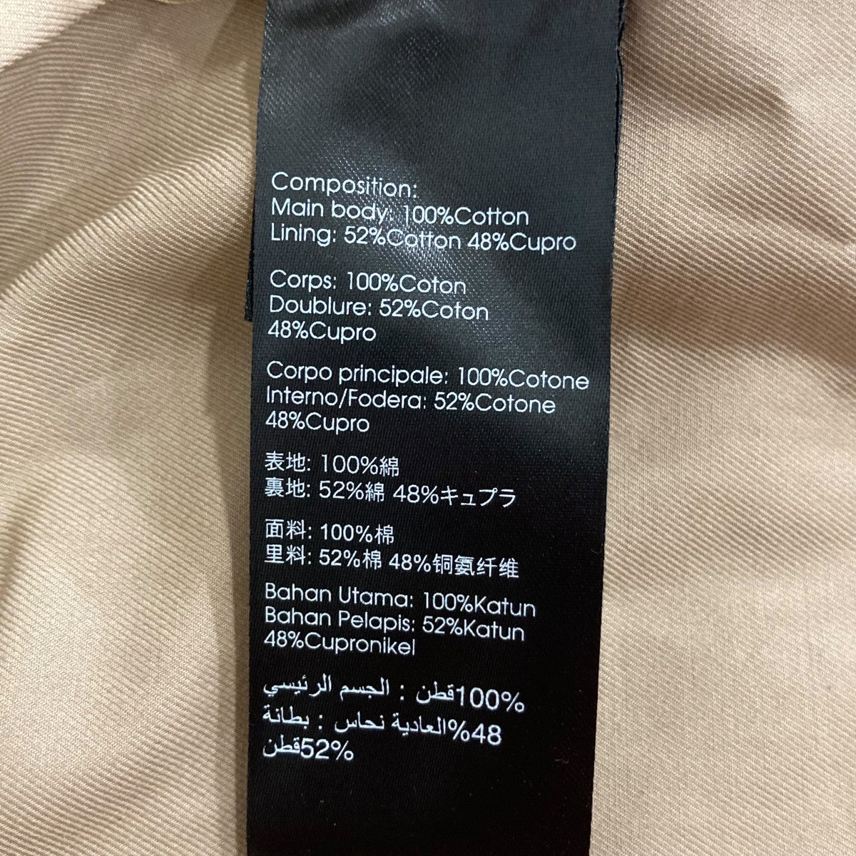 ワークシャツS1822274