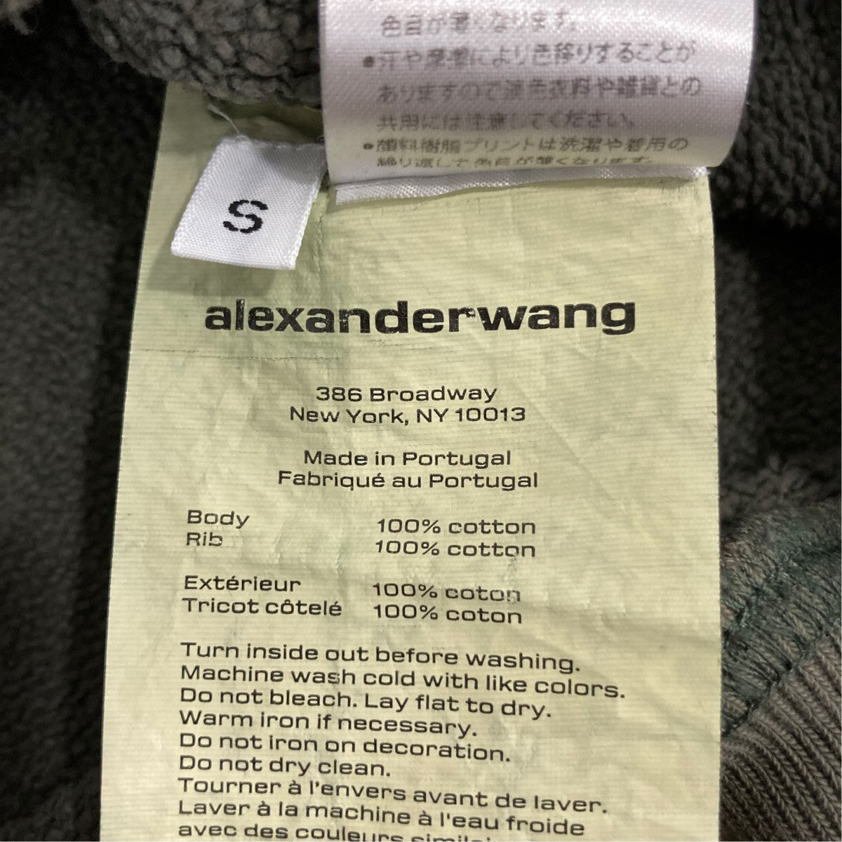 フーディー