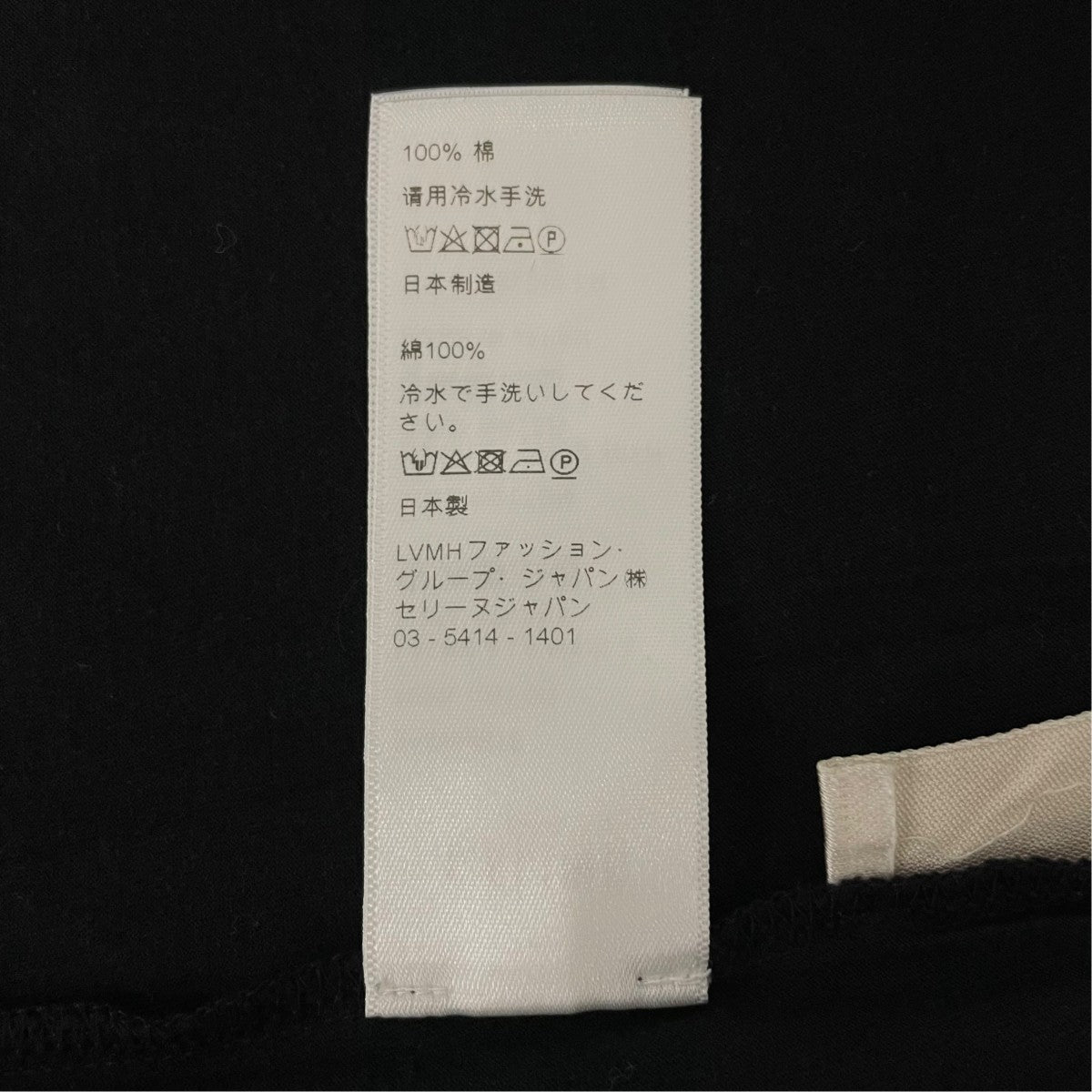 ノースリーブカットソー2X235381E