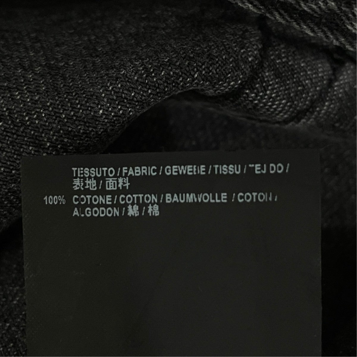 デニムスカート502720